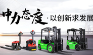 創(chuàng)新才能跑好接力賽，急走近道易翻